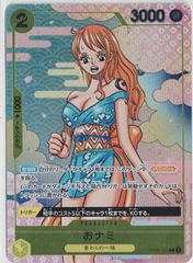 ワンピースカードおナミ 2nd ANNIVERSARY プロモ - メルカリ