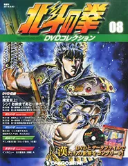 北斗の拳DVD全巻セット　レンタル落ち中古DVD 2025年最新】北斗の拳 dvd レンタル落ちの人気アイテム - メルカリ