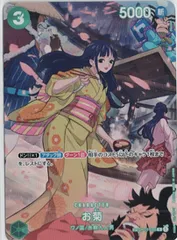 お菊　Rパラレル　SP　OP01　ワンピースカード