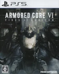PS5 ARMORED CORE VI FIRES OF RUBICON 通常版