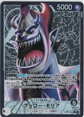 ゲッコー・モリア　リーダーパラレル　L★　OP06　ワンピースカード