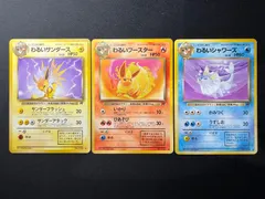 2025年最新】わるいシャワーズの人気アイテム - メルカリ