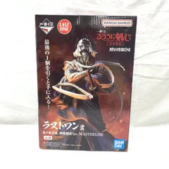 【新品未開封・明日午前発送】一番くじ るろうに剣心 ラストワン 志々雄真実 ラストワン賞は修羅の炎に照らされたイメージの志々雄真実フィギュア