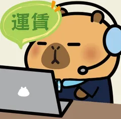 沖縄追加運賃A1214