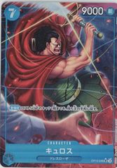 孫悟飯：少年期 SR☆ SRパラレル ドラゴンボールフュージョンワールド