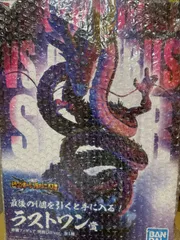 2026年最新】究極神龍フィギュアの人気アイテム - メルカリ