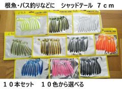 未塗装 モンスターショット風 シンキングペンシル 41g 100個 110mm 未塗装 モンスターショット風 シンキングペンシル 41g 5個 110mm