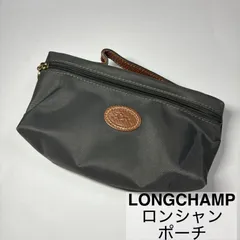 LONGCHAMP/ロンシャン/ポーチ/マルチポーチ/ハンドル付きポーチ/小物ポーチ/コスメポーチ/グレー　　　【SH64】