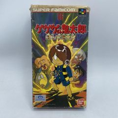 森野達弥 LEGENTAiL 千年太 (1) 帯付き 初版本 - メルカリ