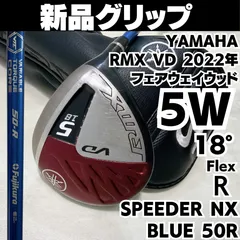 2025年最新】スピーダーnxブルー フェアウェイウッドの人気アイテム