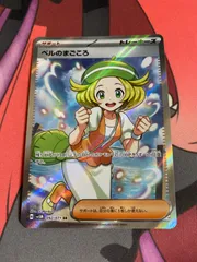 2025年最新】ベル srの人気アイテム - メルカリ 2025年最新】ベル srの人気アイテム - メルカリ