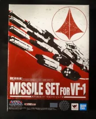 【完全未開封】超時空要塞 マクロス / DX超合金 VF-1 対応ミサイルセット 抽選販売】DX超合金 VF-1対応ミサイルセット | 超時空要塞マクロス
