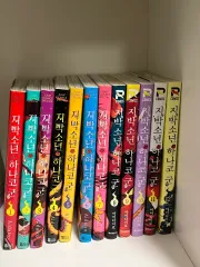 2025年最新】地縛少年花子くん全巻の人気アイテム - メルカリ