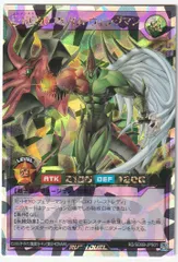 2026年最新】フレイムウィングマン オーバーラッシュの人気アイテム