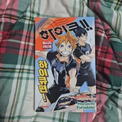 ハイキュー チャンプ コメントBOOK まとめ 出品