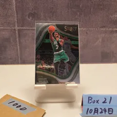 2021-22 Panini Select Jaylen Brown BOSTON CELTICS Courtside カード