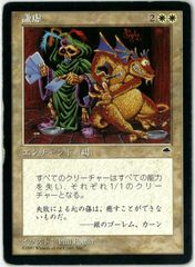 新品未開封/プレイマット/Ultra Pro 88-38759 MTG ファイナル