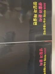 マザートン 2026 大学入試能力試験 生活と倫理 過去問集