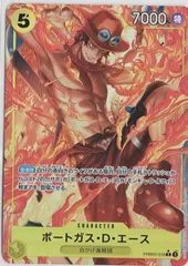 ポートガス・D・エース　Rパラレル　R★　PRB02　ワンピースカード