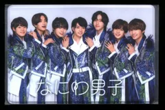 なにわ男子 FC入会特典 会員証ケース