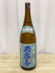 金雀 純米吟醸 しぼりたて なま 1,800ml 堀江酒場 - メルカリ