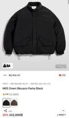 L ESPIONAGE ブルゾンパーカ M65 Down Blouson Parka