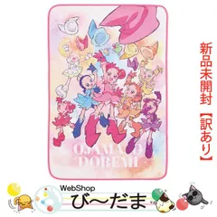 [bn:17]  【未開封】【訳あり】 一番くじ おジャ魔女どれみ 25TH ANNIVERSARY B賞 馬越嘉彦氏描きおろし ブランケット◆新品Sa