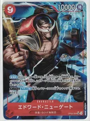 エドワード・ニューゲート　SRパラレル　SR★　OP02　ワンピースカード