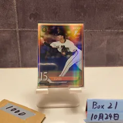 2025年最新】大勢 ジャイアンツ サインの人気アイテム - メルカリ