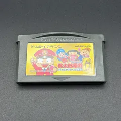 桃太郎電鉄G ゴールドデッキを作れ！ ゲームボーイアドバンス GBA HUDSON ハドソン 動作確認済み