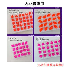 みぃ様専用●ガラスビジュー＆ラインストーン　　　　新体操の衣装に