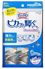 Item thumbnail for item 2d5c7597-4976-4e5e-a0c4-268b6ffc640c