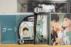 (まとめ)ハイキュー ハッピーくじ 及川 下位賞