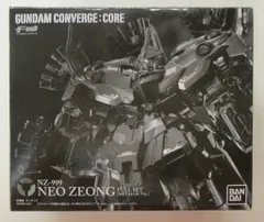 2025年最新】ガンダムコンバージ ネオ・ジオング メタリックの人気