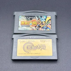 黄金の太陽 失われし時代 開かれし封印 2本セット ゲームボーイアドバンス GBA 人任天堂 動作確認済み