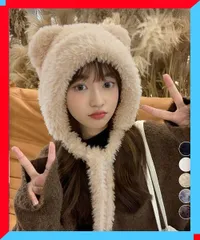 新品 レディース くま耳ニット帽 もこもこ ボリューム帽子 暖かい 防寒 寒さ対策 アニマル帽子 耳保護 新作【送料無料】