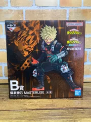 【未開封・ダンボール発送】一番くじ 僕のヒーローアカデミア 更に向こうへ B賞 爆豪勝己 MASTERLISE