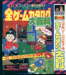 手塚治虫 少年画報 7月号 第一付録 火星からきた男 復刻 - メルカリ
