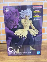 【未開封・ダンボール発送】一番くじ 僕のヒーローアカデミア 更に向こうへ C賞 死柄木弔 MASTERLISE