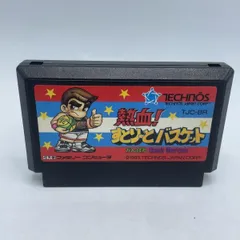 2025年最新】熱血すとりーとバスケットの人気アイテム - メルカリ