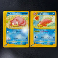 2025年最新】ヤドン s ポケモンカードの人気アイテム - メルカリ