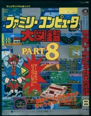 2025年最新】テレビランドわんぱっくの人気アイテム - メルカリ