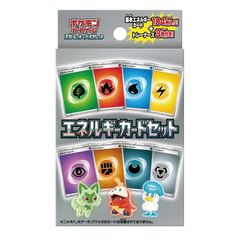 ポケモンカードゲーム ポケカ エネルギーカードセット 新品未開封
