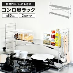 昇降式吊戸棚 ダウンキャビネット JDS900 中古 引取値引きあり - メルカリ