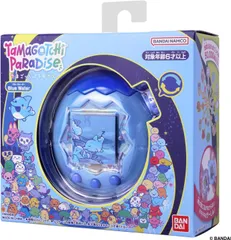 【新品】 Tamagotchi Paradise - Blue Water たまごっちパラダイス 佐賀