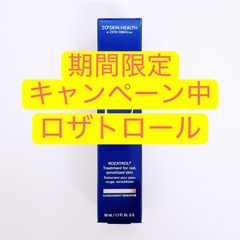 国内正規品】 ロザトロール ZO SKIN HEALTH 50mL - メルカリ 国内正規品】 ロザトロール ZO SKIN HEALTH 50mL - メルカリ