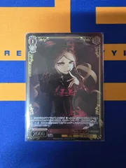 ヴァイスシュヴァルツ/吸血鬼の真祖 シャルティア/OLR/原作 オーバーロード