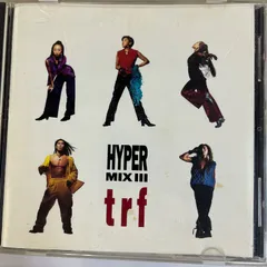 【未開封】trf　hyper　mix　4　ハイパーミックス4 Amazon.co.jp: hyper mix 4: ミュージック