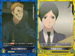 aca87 仮面ライダー555 ファイズ アマダ カード 琢磨逸郎 山崎潤