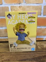 【未開封・ダンボール発送】一番くじ 僕のヒーローアカデミア 更に向こうへ F賞 としのり MASTERLISE